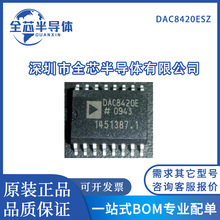 F؛DAC8420ESZ DAC8420E bSOIC-16 ģDQ· ȫԭb