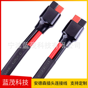 Anderson plug cable Anderson power cord car charger power cord