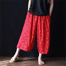 宽松舒适 复古红印花棉麻哈伦裤显腿瘦
