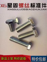 �������ݽz+��ĸƽ�|���| 4.8���F僰��ݗU �ݽzM6M8M10M12~M24