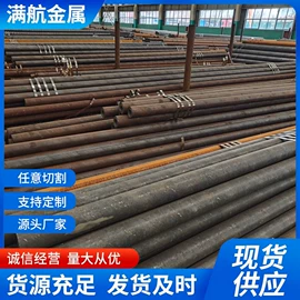 无缝管;方管;矩形管
