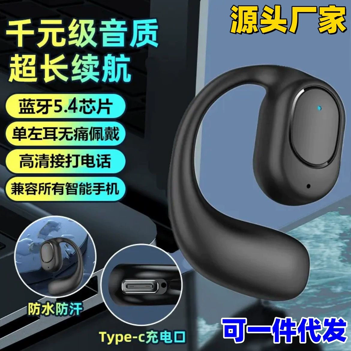 Копмьютер compatible наушники с Bluetooth, Apple, Xiaomi, Oppo, Huawei, Vivo