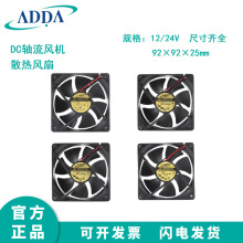 ȫԭbADDA 12/24V 9225 AD0924HB-A70GL AD0912UB-A71CL