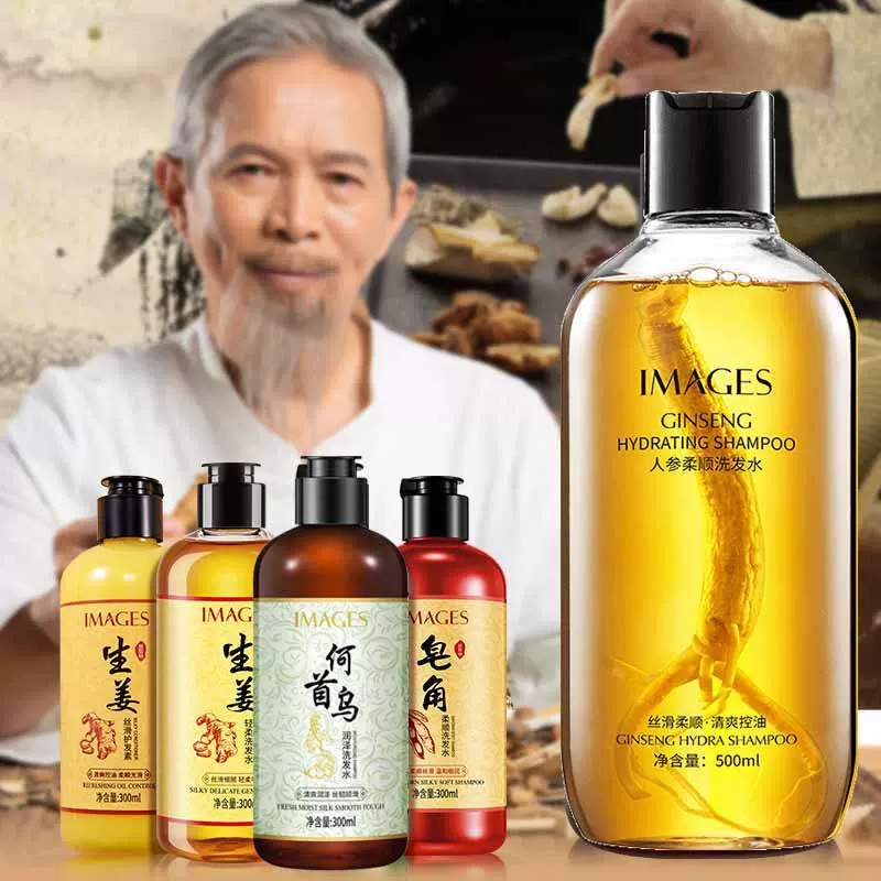 形象美人参洗发水柔顺滋养洗头水清爽洗发露500ml 洗发液批发