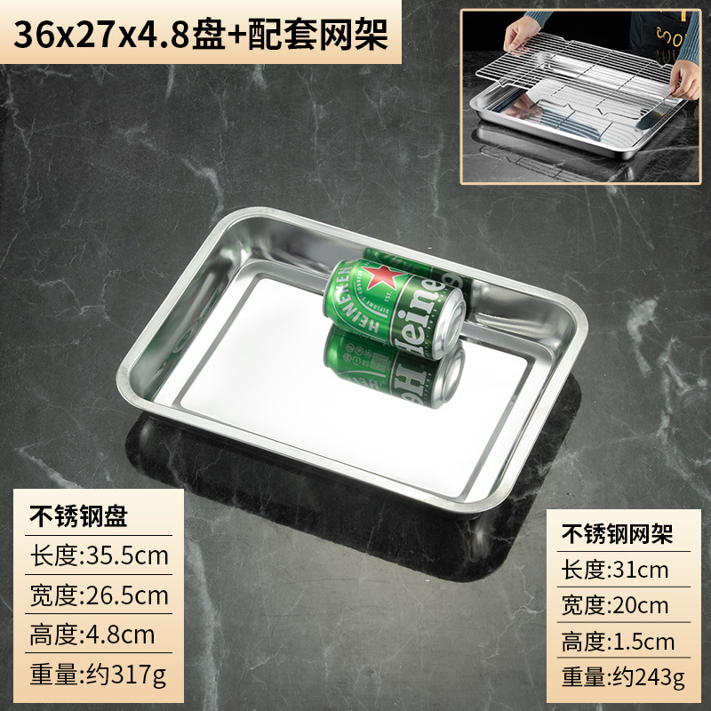 304 ステンレス鋼角皿メッシュラック商業トレイ排水オイルドリップトレイオイルフィルタートレイ揚げ串バーベキュートレイ|undefined