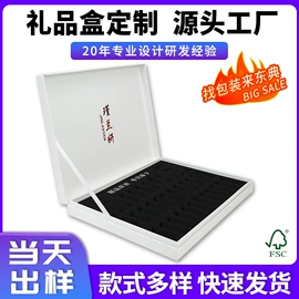 其他礼品包装;纸盒;化妆品礼盒包装