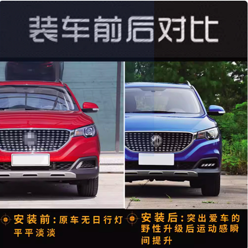 Aplicable a 17 - 23 años Mingjue ZS lámpara diurna nueva Mingjue ZS lámpara de niebla renovación LED lámpara diurna de tres colores