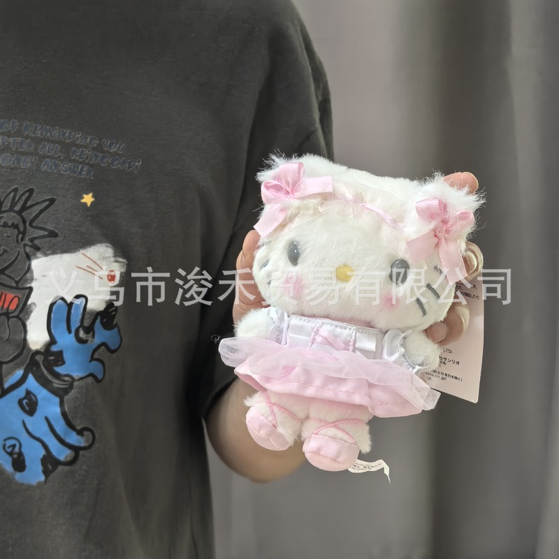 爱心公仔钥匙扣挂件挂饰包包毛绒可爱公仔挂饰可爱|undefined