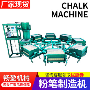 ȫ�Ԅӷ۹P�C 800��ģ�߽̌W�o�mʯ���ƹP�C�����������a�O��S��