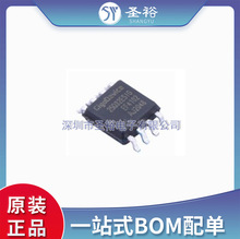 GD25Q32ESIG ԭ�bflash�惦оƬIC ���Ԫ�����ȴ��w��