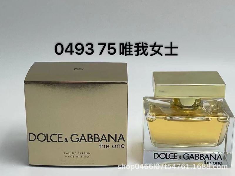 跨境外贸越南爆款杜嘉班全系列逸蓝/皇冠/奉献/青花瓷/唯我/香水|undefined