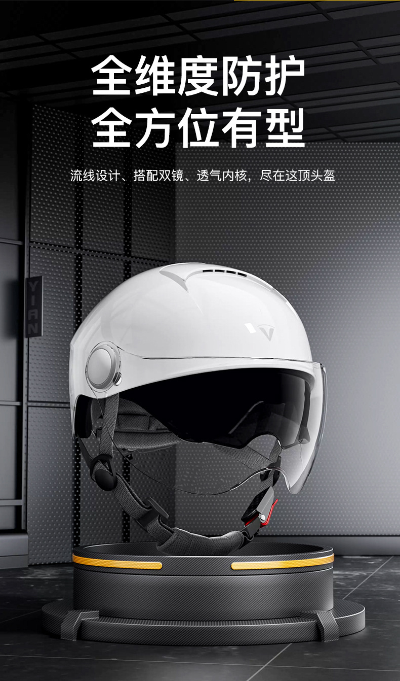 Yinglan Aerozen6.0 Helmet Electric Vehicle Women's Model 3C Certified Summer Sun Protection Ultra-Light and Does Not Press on Hair