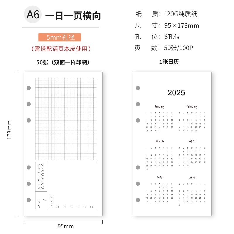 A6 中ページ 6 穴ハンドブック ルーズリーフ紙交換芯 日月週計画 会計タイムライン チェックイン 空白 70% off ページ|undefined