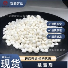 �h������ѩ��50��/���w����C���F·��·������ѩ������