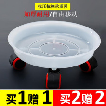 加厚树脂花盆托盘 万向轮透明移动花盆托底座带轮花盆架底托包邮