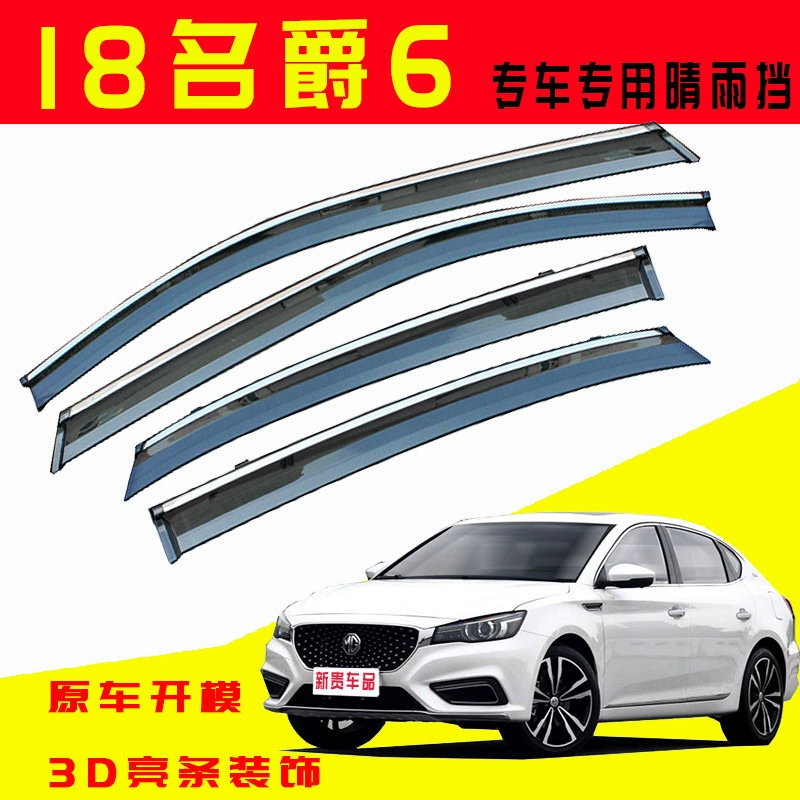 Автомобильный дождевик подходит для 18-MG 6, оригинальный заводской модифицированный дождевик для оконного стекла, модифицированный литьевой под давлением