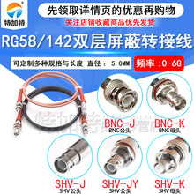 SHV5000V�͸߉����l�D�Ӿ� SHV-J�DBNC-JKͬ�S�yԇ�� ���L��50-3