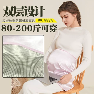 工厂店孕妇防辐射服孕妇装女肚兜腹围裙怀孕期肚围隐形防护服四季