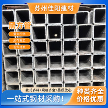 Q235B热轧方管 矩形管方管电梯立柱幕墙工程国标方管 黑铁方矩管