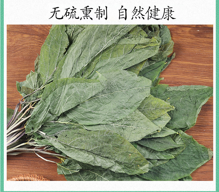 Wild Ginseng Leaf Ye Shen Ye 500g Dried Panax Ginseng Leaves for Herbal Tea and Decoction in use