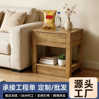 客厅沙发边几家用现代简约小户型出租屋卧室床头柜阳台茶几置物架