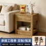 出租屋卧室客厅家用边几