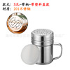 304 Stainless Steel Powder Tank Seasoning Bar Flower Coffee Powder Sprinkle Cocoa Powder Dental Dental Dental Dental