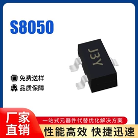 整流二极管;一次性保险丝;铝电解电容器