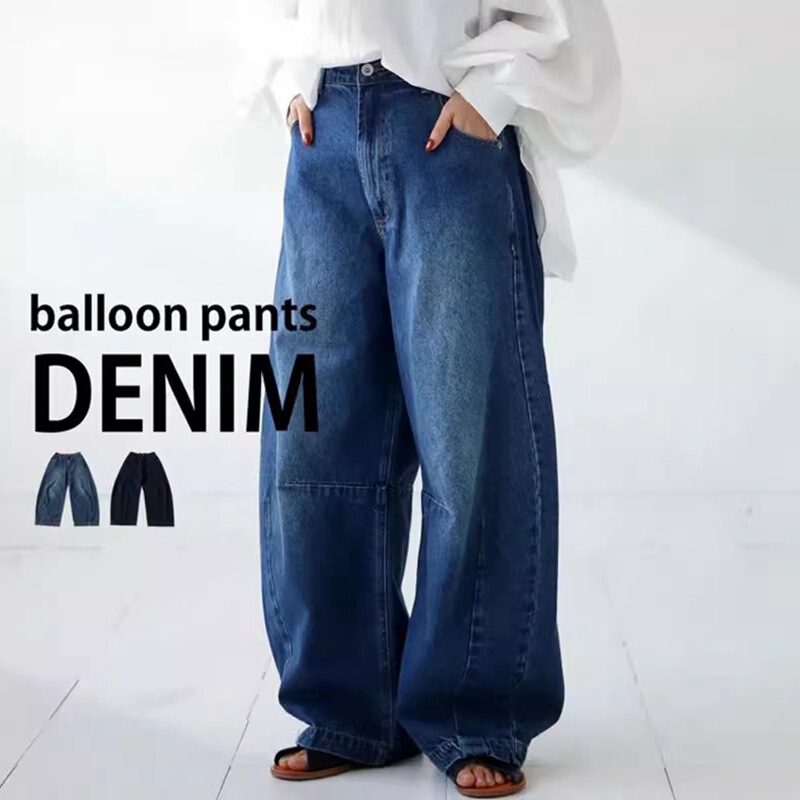 First-hand supply of real original single foreign trade slim 2023 Japan expensive brand cotton denim wide leg balloon pants a generation of hair