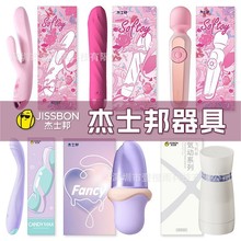 杰士邦快感润滑剂第六.感人体水润冰火润滑热感夫妻房事成人用品