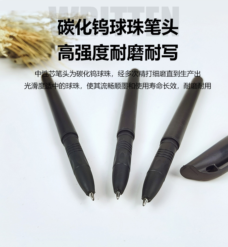 GP-108签字笔_03.jpg