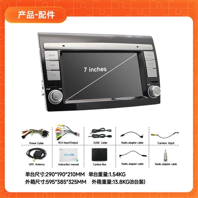 Android Car Navigation System — DVD Navigation - 7inch-0714-fiat-brevio-factory-standard-232g