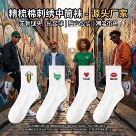 分趾袜;运动休闲棉袜;船袜、隐形袜