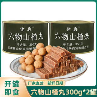 �б�����ɽ�����^�_�޼�ʳɽ髗l��ʳ300g���b���ⷽ�㑪��ʳƷ