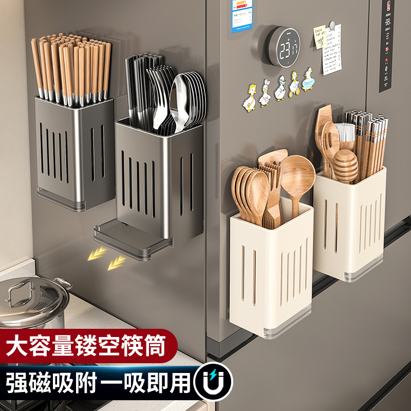 Knife, storage system, chopsticks, storage box, magnetic strong magnet