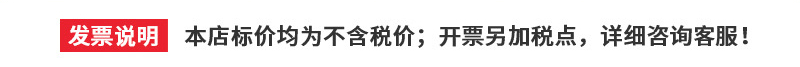 发票_02