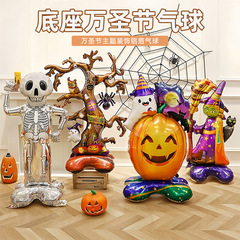 新品ハロウィンバルーンスタンディングブラックbooパーティーデコレーションバルーンセット雰囲気プルオーバーシーンアレンジ派