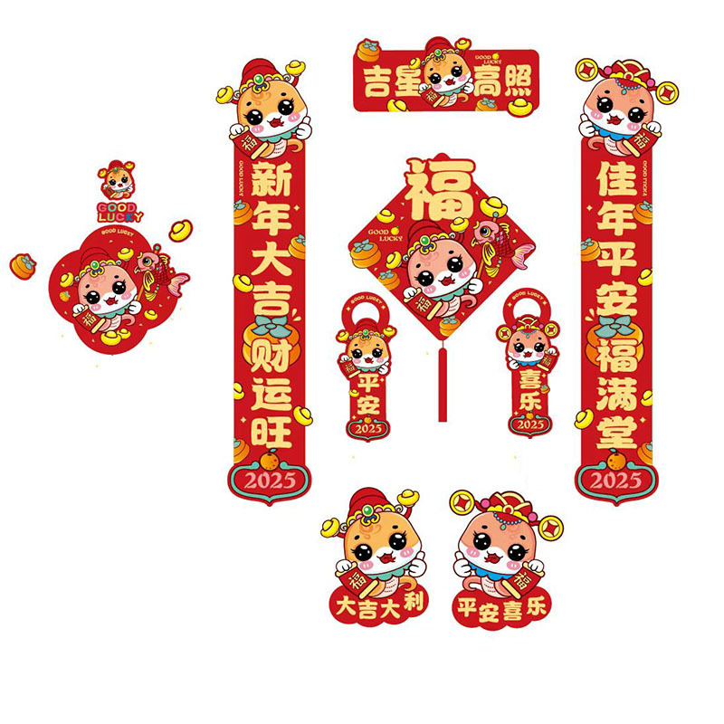 对联 2026马年春节烫金万年红书法春联年货厂家新年植绒对联批发