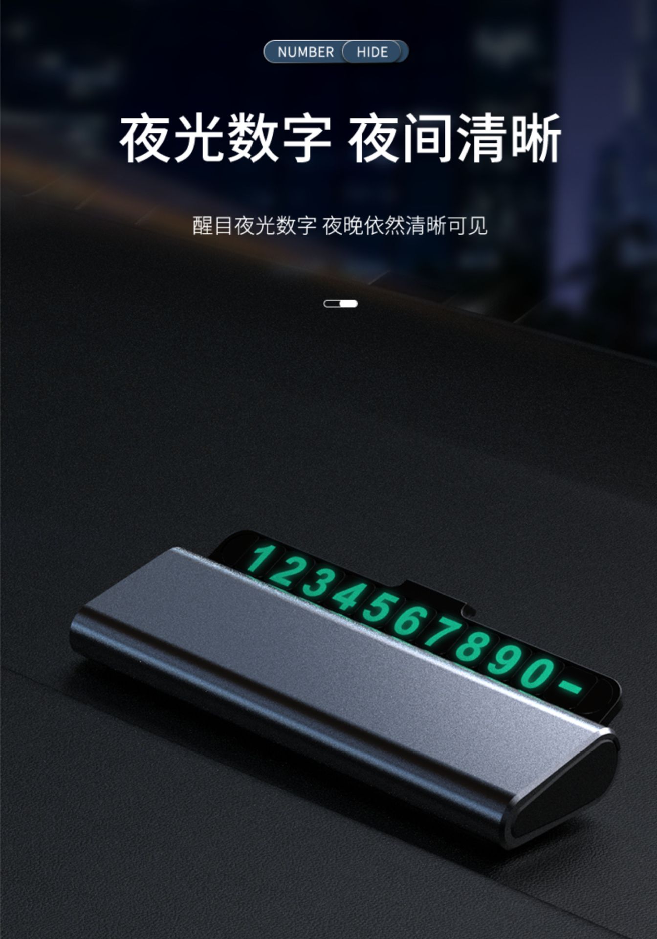 【Customized】Car Temporary Parking Number Plate, High-end Alloy Car Moving License Plate, Parking Sign