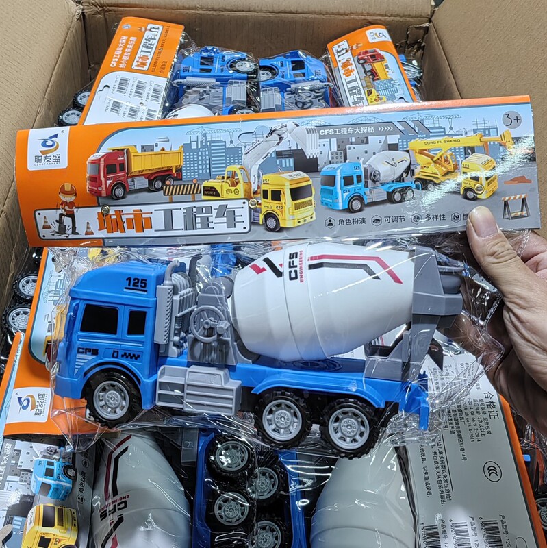 Congfasheng Children's Urban Inertia Car Toy Engineering Vehicle Mixer Boy Gift Supermarket Convenience Store Wholesale Congfasheng Children's Urban Inertia Car Toy Engineering Vehicle Mixer Boy Gift Supermarket Convenience Store Wholesale