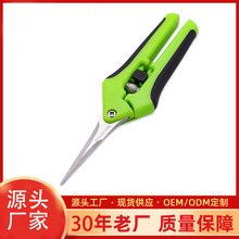 不锈钢花枝剪刀修枝剪 葡萄剪 直头园林园艺剪刀 弹簧省力修枝剪