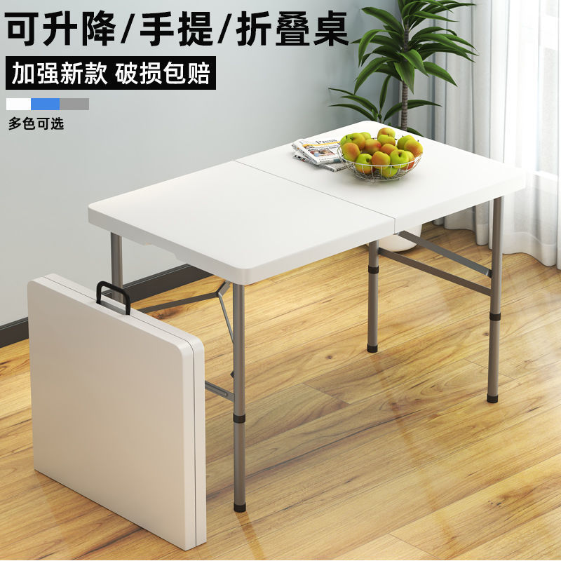 Table Folding Simple Outdoor Portable Long Table Rectangular Stall Home Dining Small Dining Table and Chair Set Combination