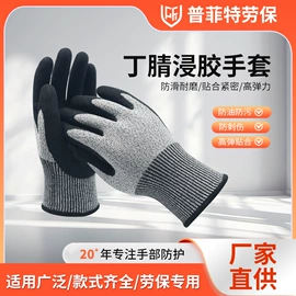 通用手套;耐高温手套;防割手套