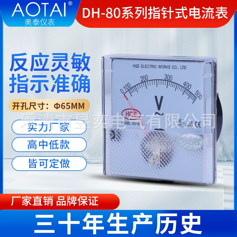 Прямые продажи с фабрики DH-80 тип указателя напряжения и амперметра CLSAA 2,5 10 А прямой через 500 В 30/5