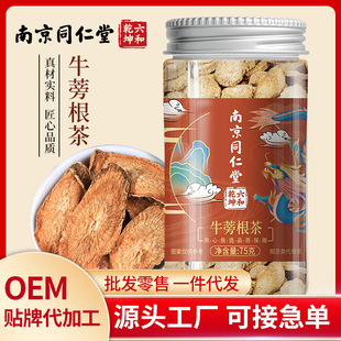 �Ͼ�ͬ����ţ����S��ţ����Ƭ���b��轲�ջ��Q�������lţ�Բ�