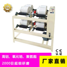 304���P�������ĥ�C WZM�����F�ľ۰�����ĥ�C ��ƿ��ĥ�C