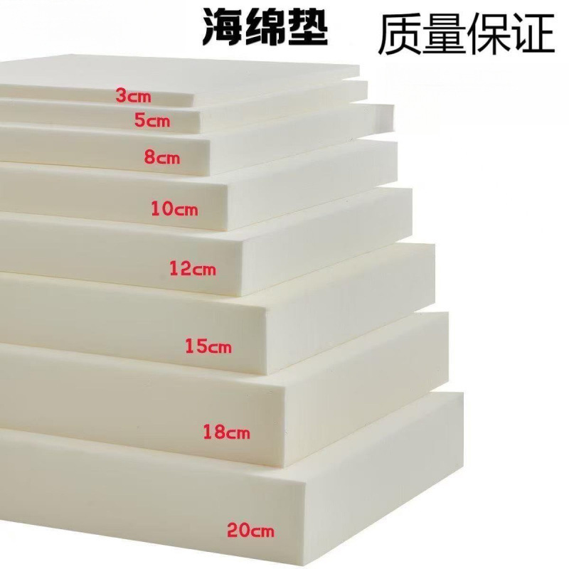 スポンジスクラップ、新品高密度スポンジパッド、完成品椅子クッション、ソファクッション、スポンジストリップ|undefined