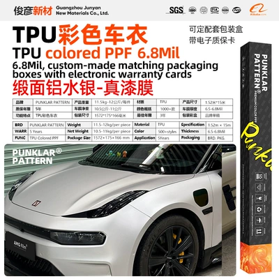 Car paint protective film Full Body Color Change Heat Repair - tpusatin-aluminum-mercury-152m-15m-roll
