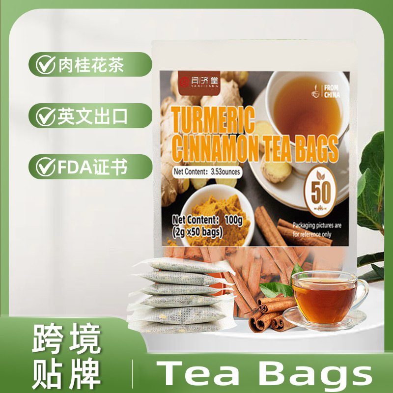 Ginger Turmeric Tea Bags 120 Packs of Turmeric and Ginger Herbal Tea