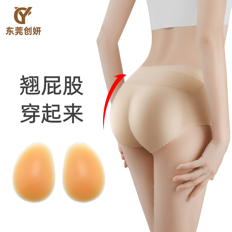 Cross-border Hot Selling Silicone Fake Butt Hip Pad Self-adhesive Natural Seamless Hip Pad Lifting Hip Line Boost Boost Artifact Cross-border Hot Selling Silicone Fake Butt Hip Pad Self-adhesive Natural Seamless Hip Pad Lifting Hip Line Boost Boost Artifact